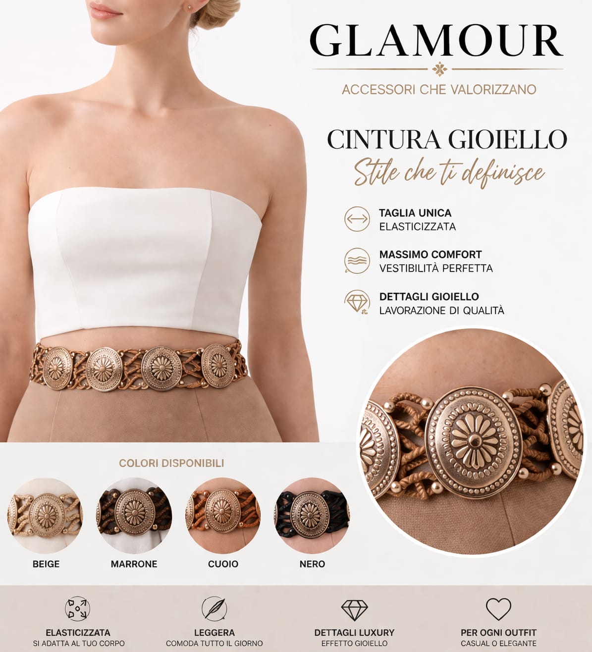 Cinture